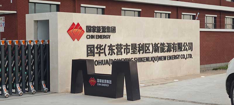 應用案例丨宇泰科技工業通信產品應用于東營墾利海上光伏1000MW項目